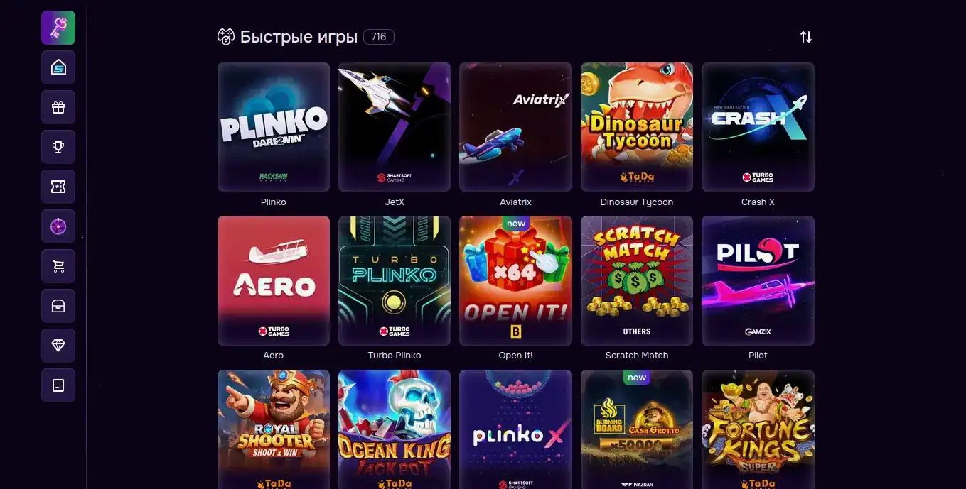Слот Геймс казино официальный сайт поддержка